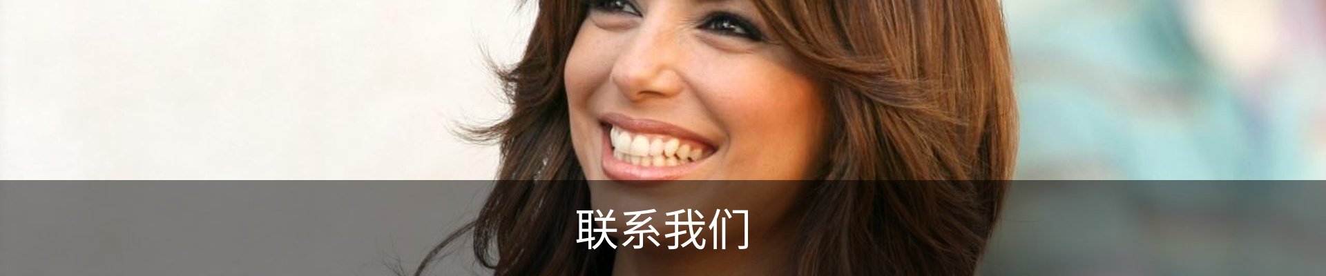 内页banner